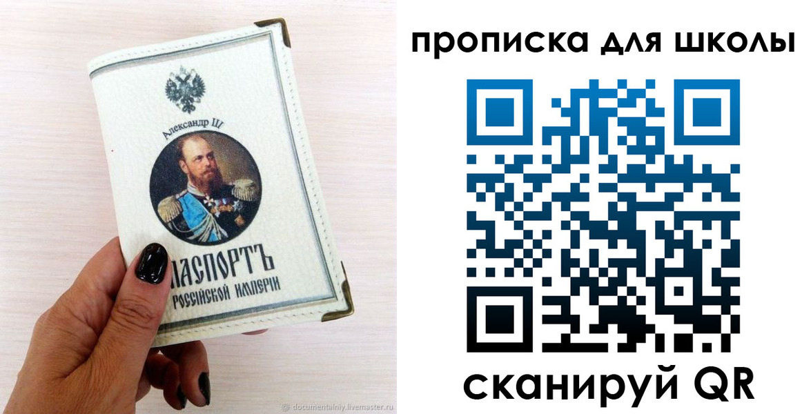 временная регистрация для всех в Ардоне