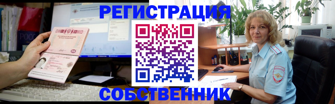 прописка паспорт в Ардоне